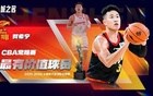 CBA公布常规赛各大奖项，江苏男篮球员庞峥麟斩获两项大奖