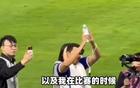 前上海申花外援莫雷诺：踢中超一年挣5400万，今重返上海有归属感