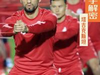 阿斯顿维拉VS热刺直播_阿斯顿维拉VS热刺免费在线高清直播_阿斯顿维拉VS热刺视频在线观看无插件
