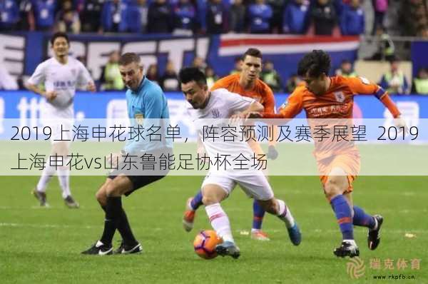 巴黎VS拜仁直播_巴黎VS拜仁免费在线高清直播_巴黎VS拜仁视频在线观看无插件